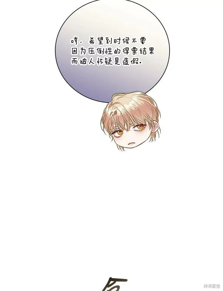 第59话 第56页