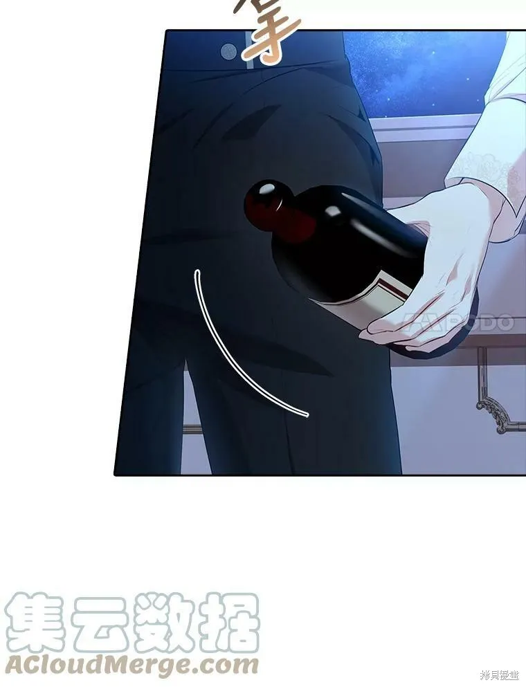 第59话 第57页