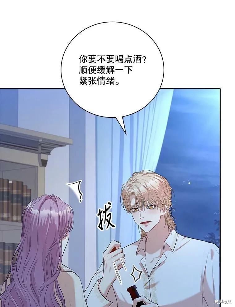 第59话 第58页