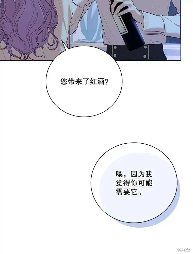 第59话 第59页