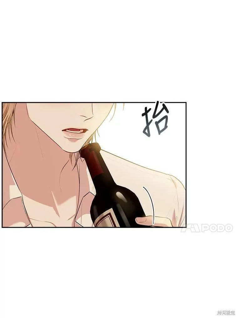 第59话 第60页