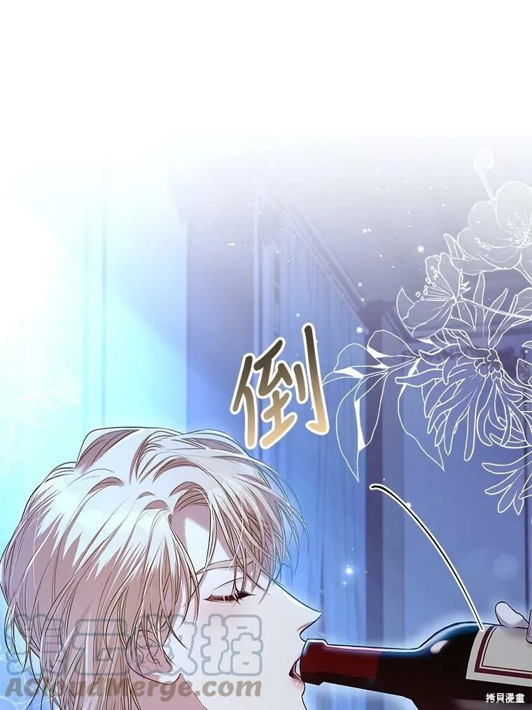 第59话 第61页