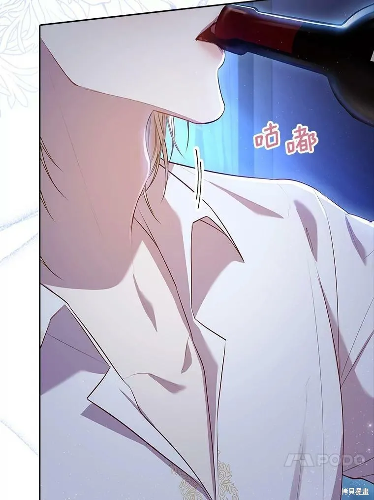 第59话 第63页