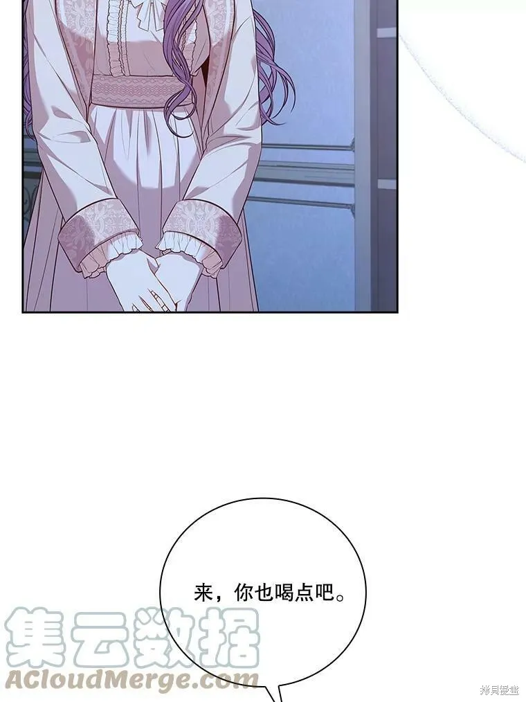 第59话 第65页