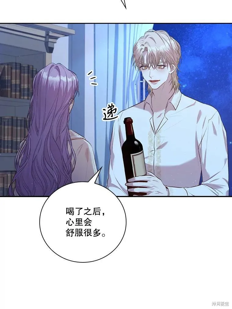 第59话 第66页