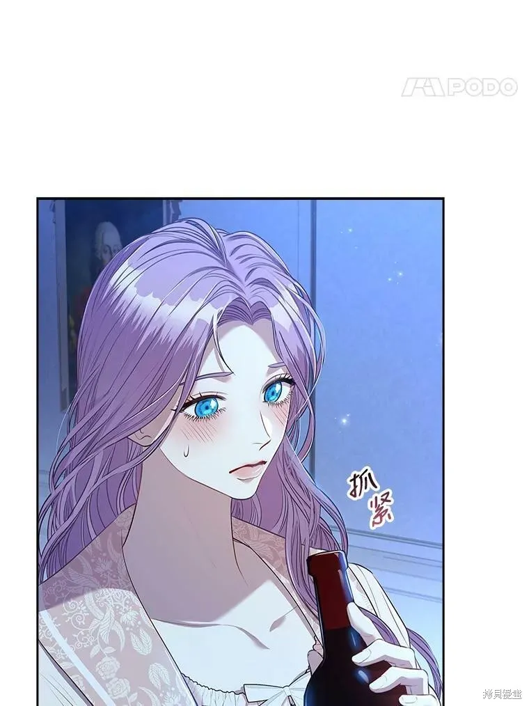 第59话 第67页