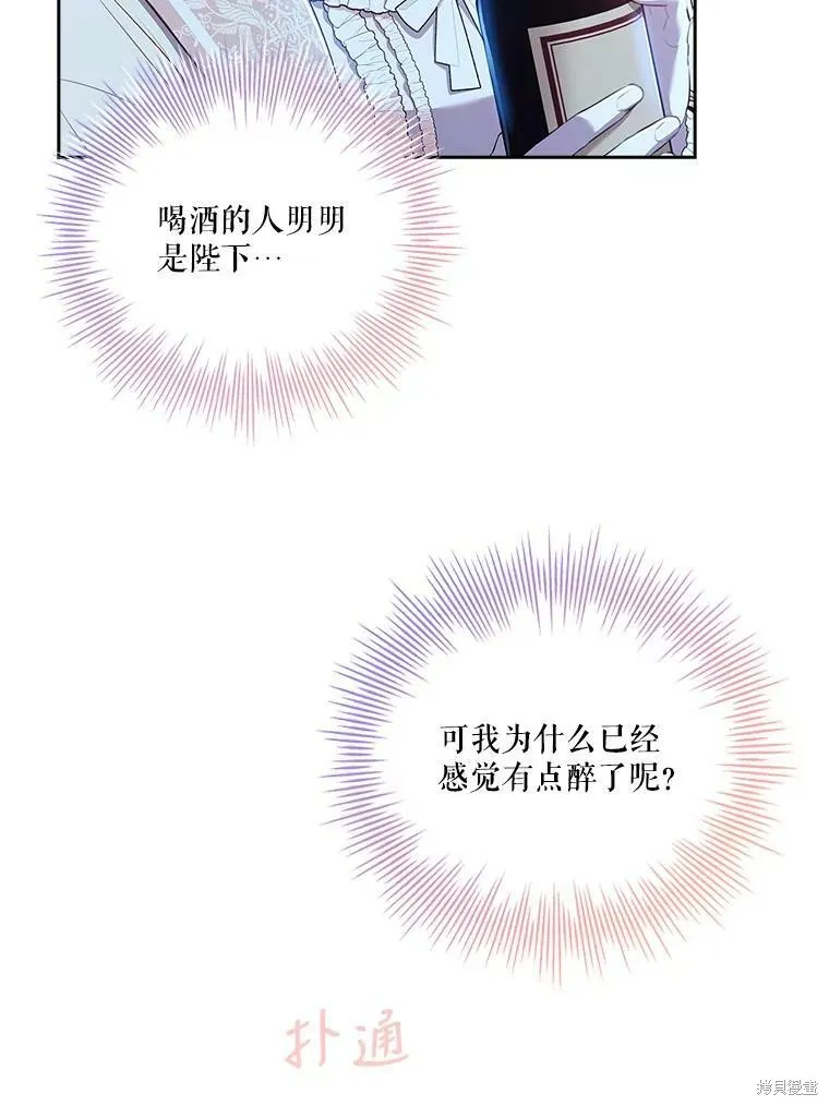 第59话 第68页