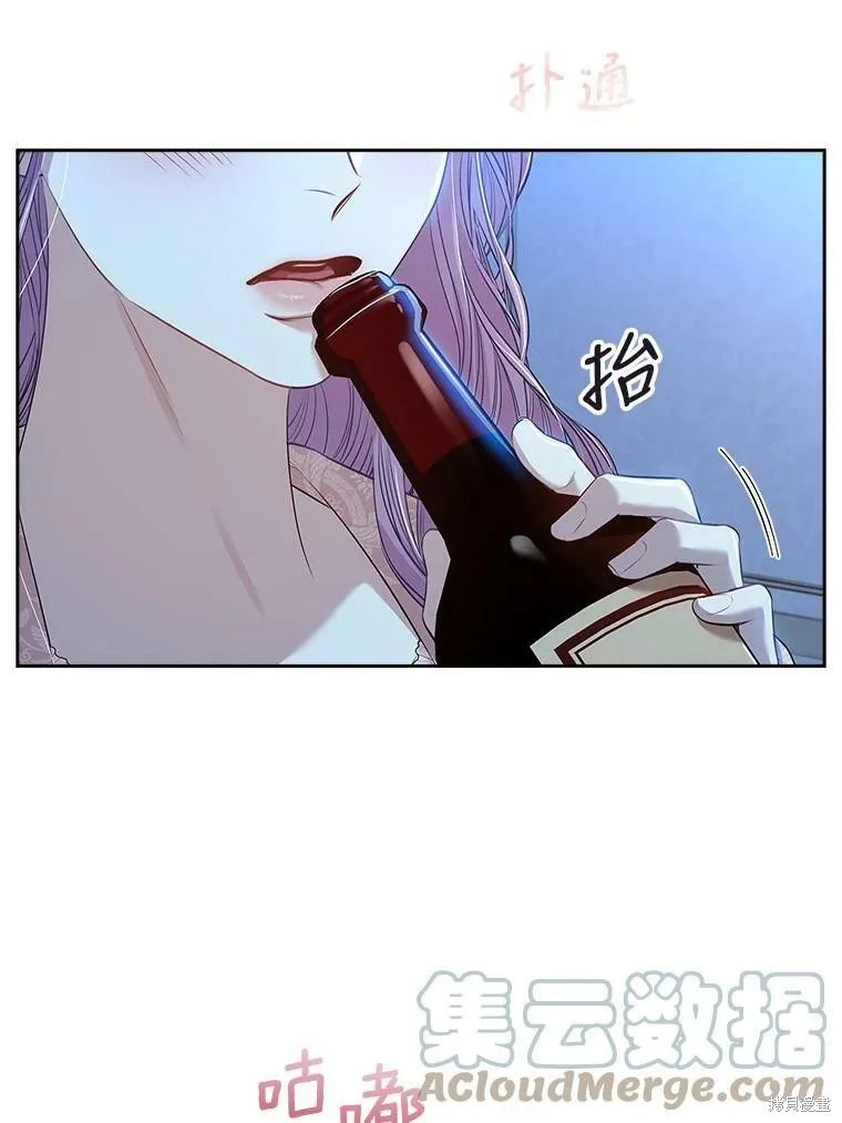 第59话 第69页