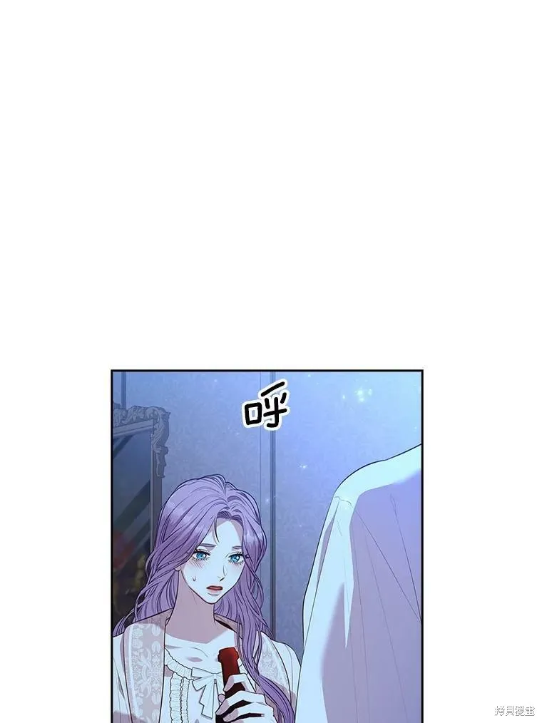 第59话 第71页