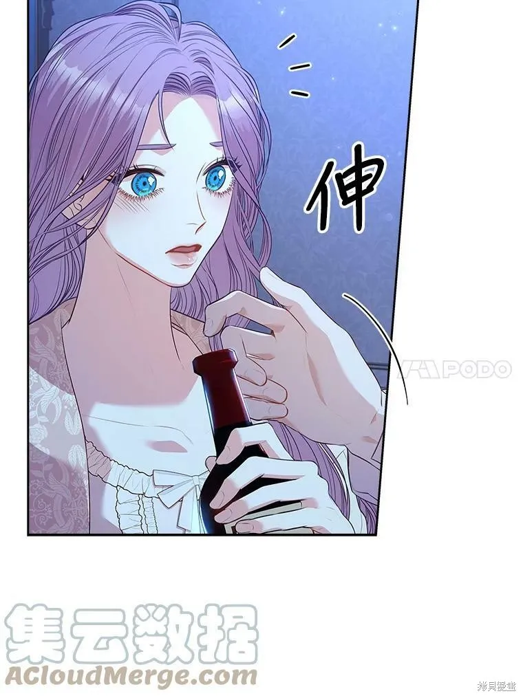 第59话 第73页