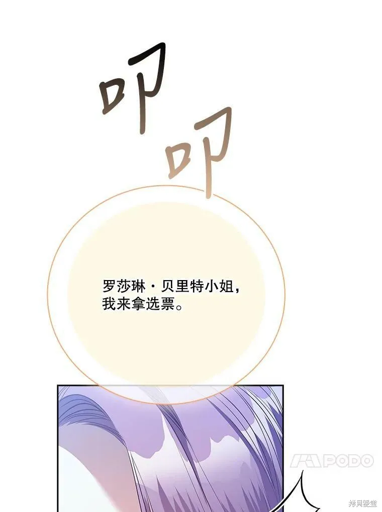 第59话 第79页