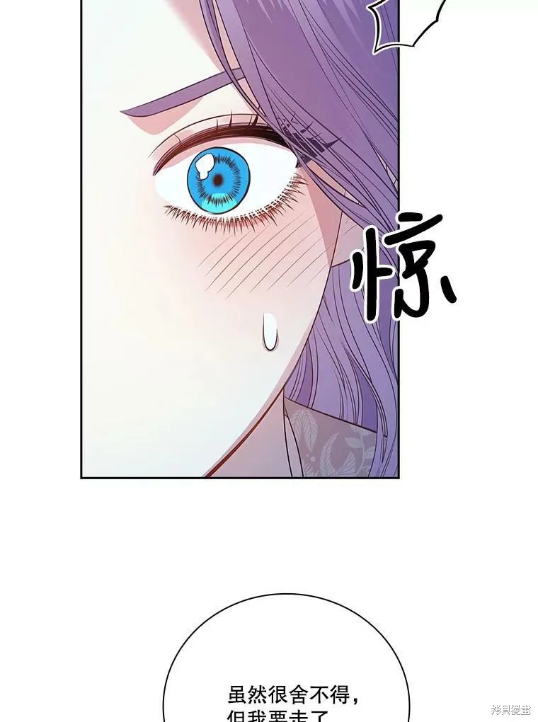 第59话 第80页