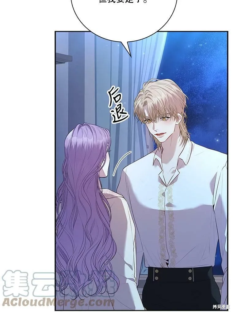 第59话 第81页