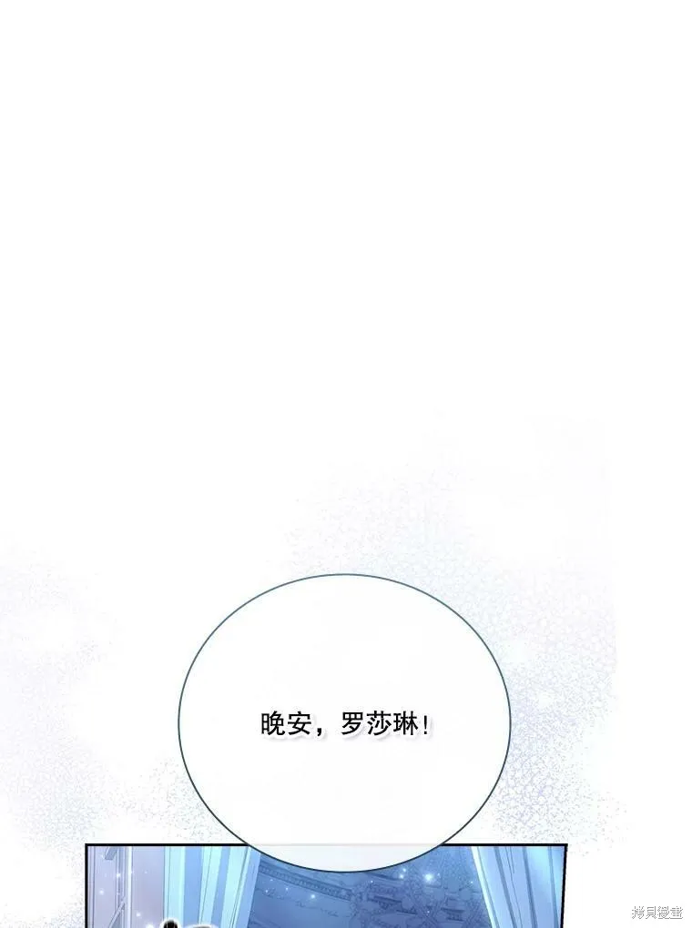 第59话 第82页
