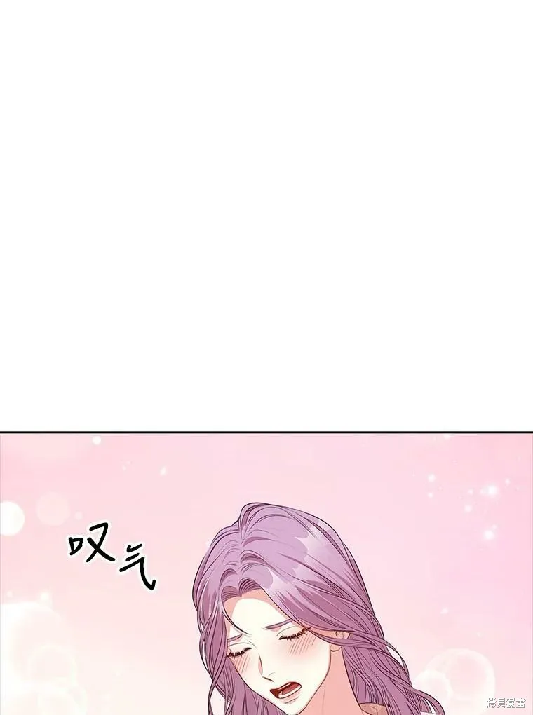 第59话 第84页
