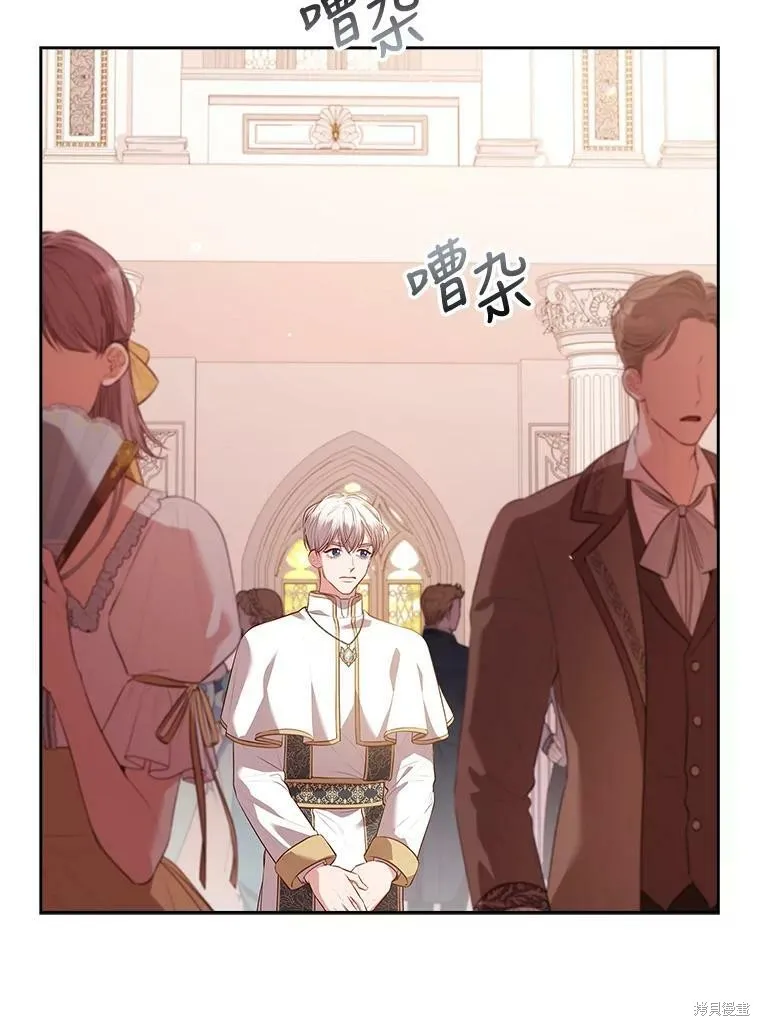 第59话 第88页