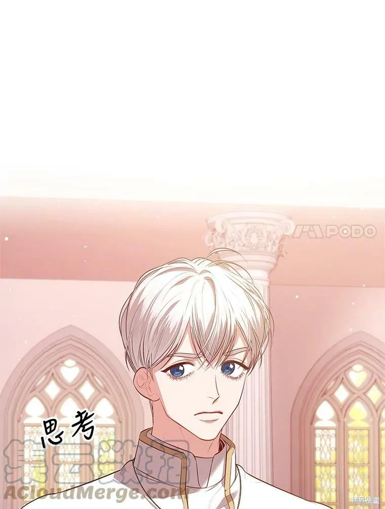 第59话 第89页