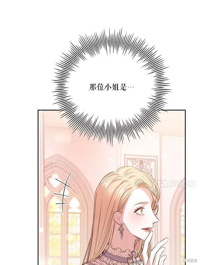 第59话 第92页