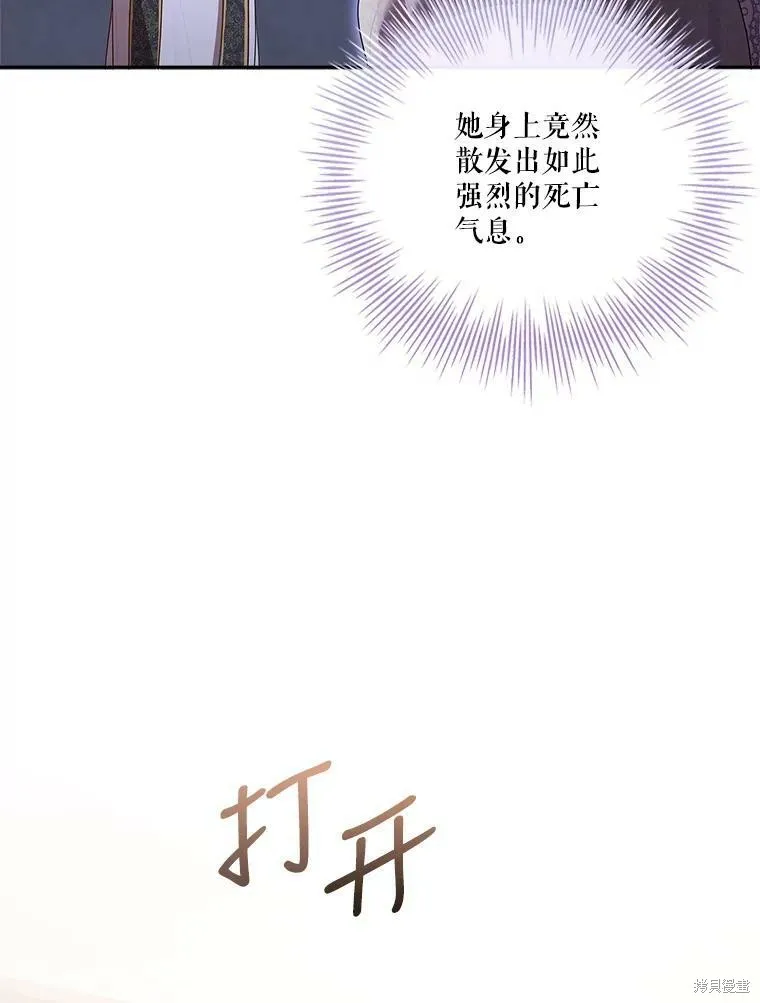 第59话 第96页