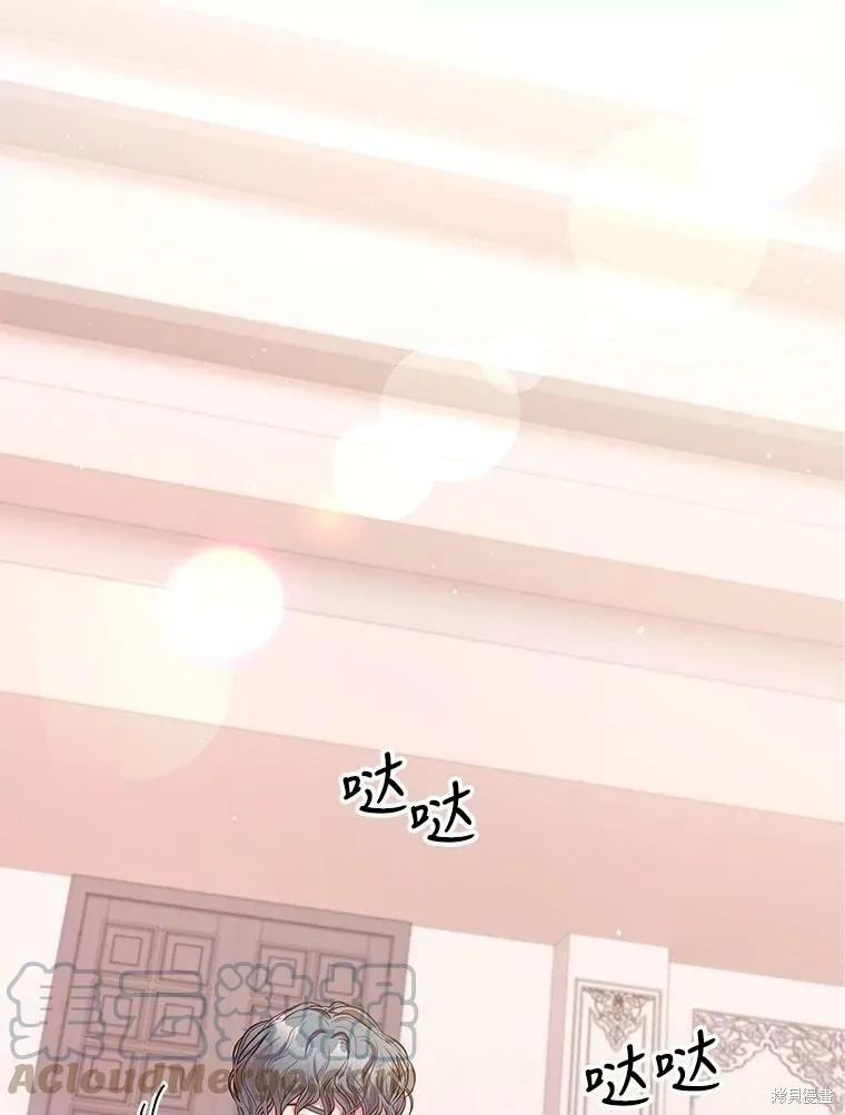 第59话 第97页