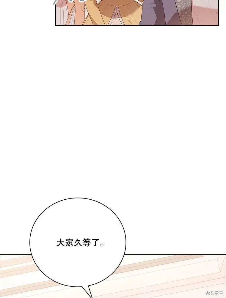 第59话 第100页