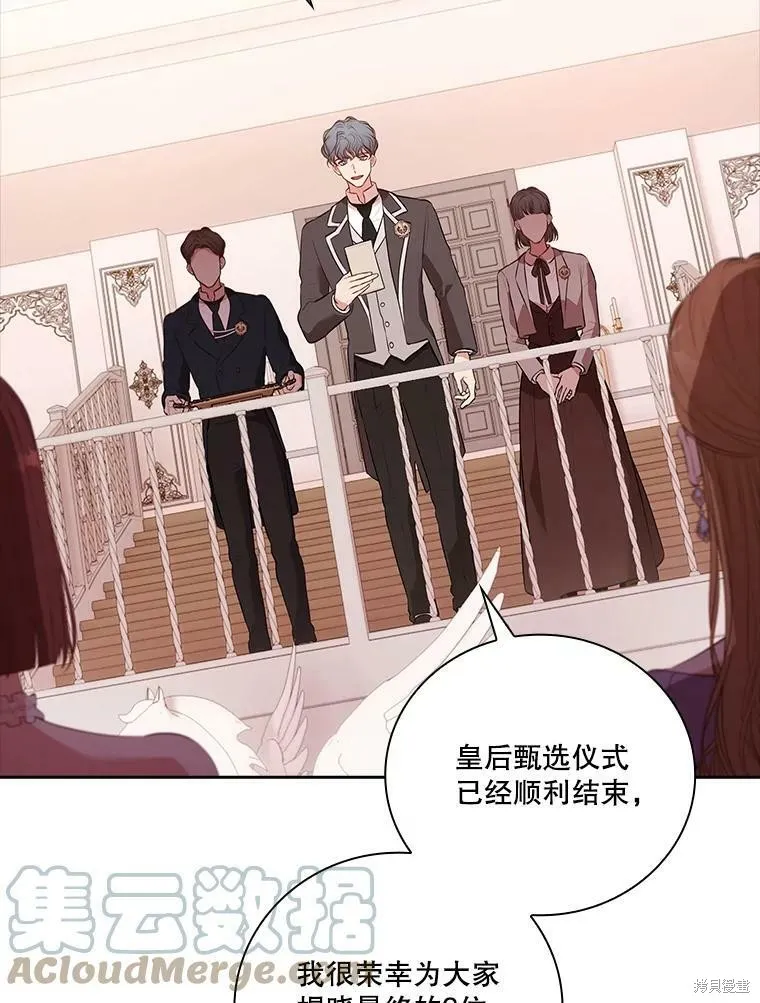第59话 第101页