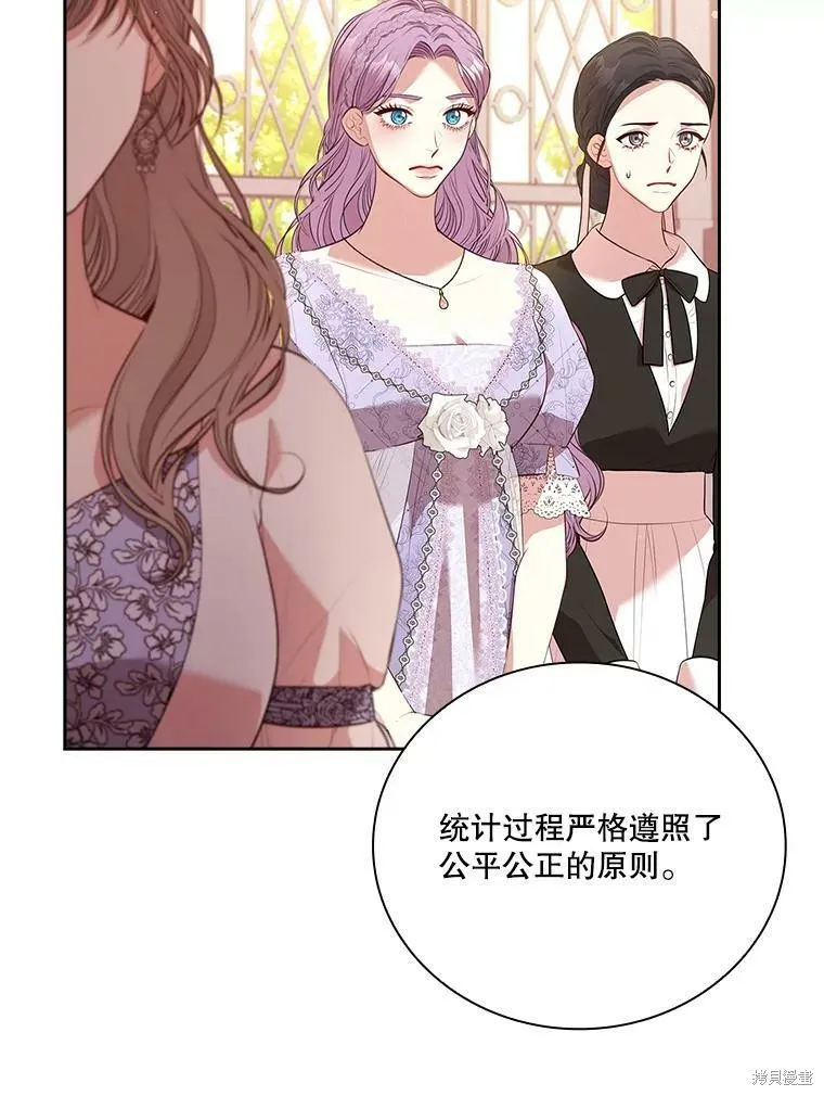 第59话 第103页