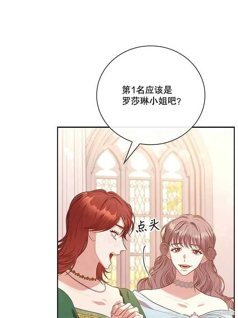 第59话 第104页