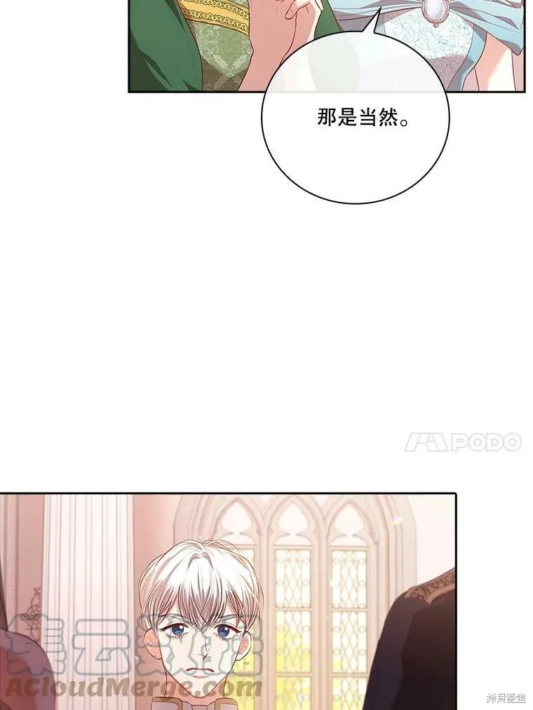 第59话 第105页