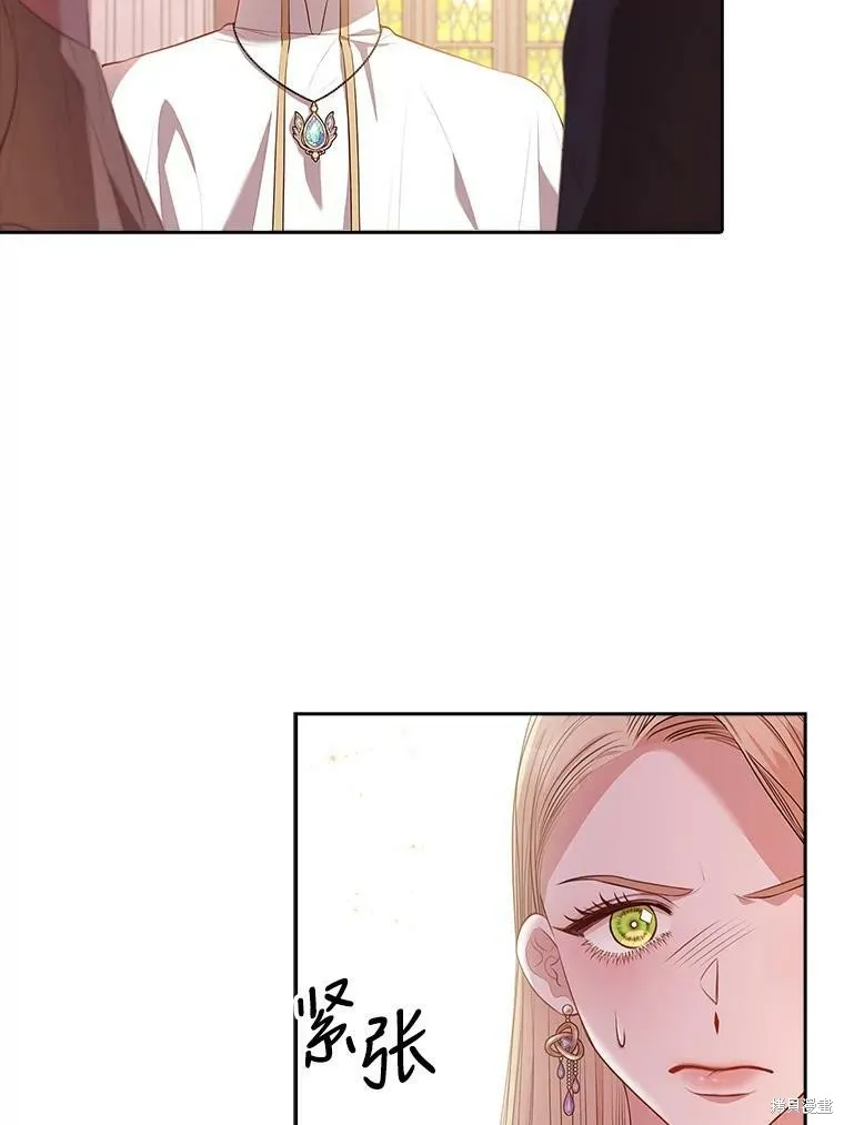第59话 第106页