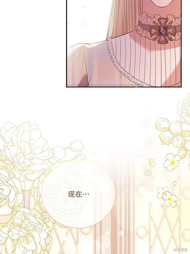 第59话 第107页