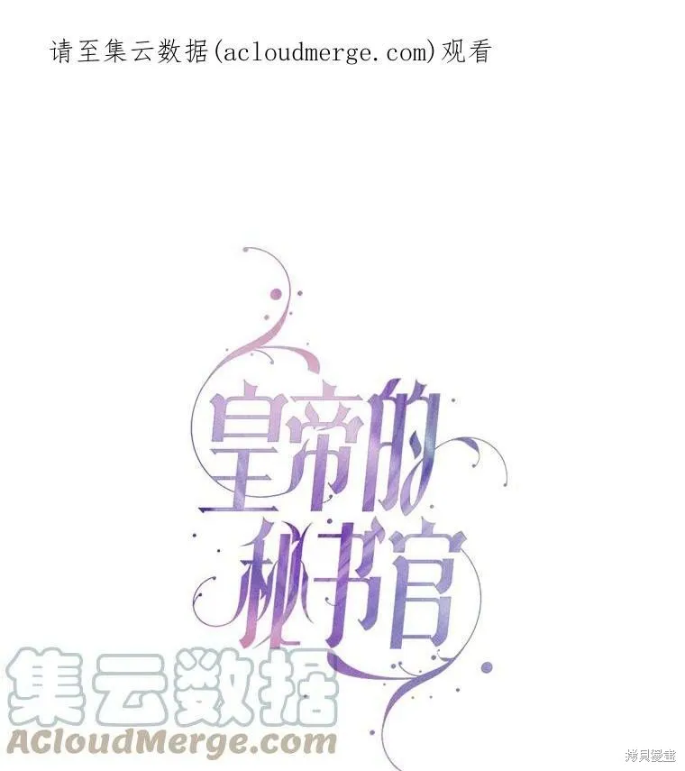 第58话 第1页