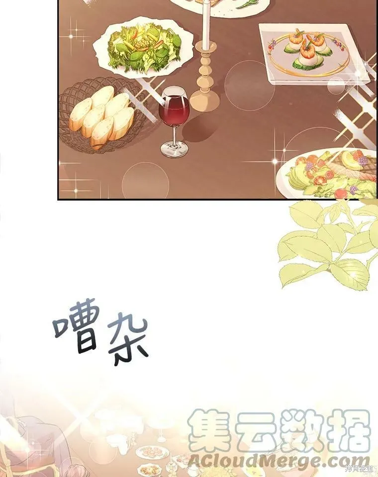 第58话 第5页