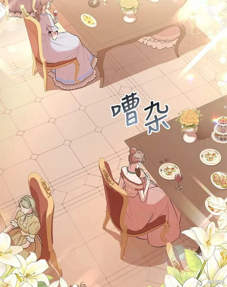 第58话 第6页