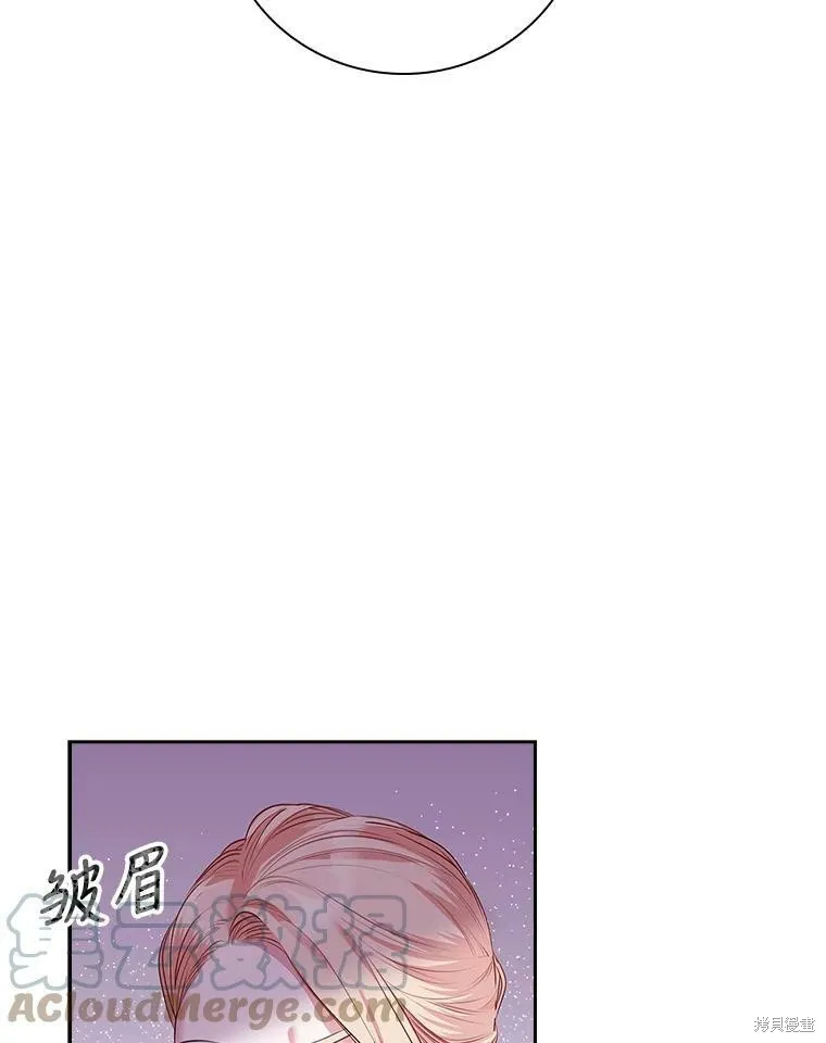 第58话 第9页
