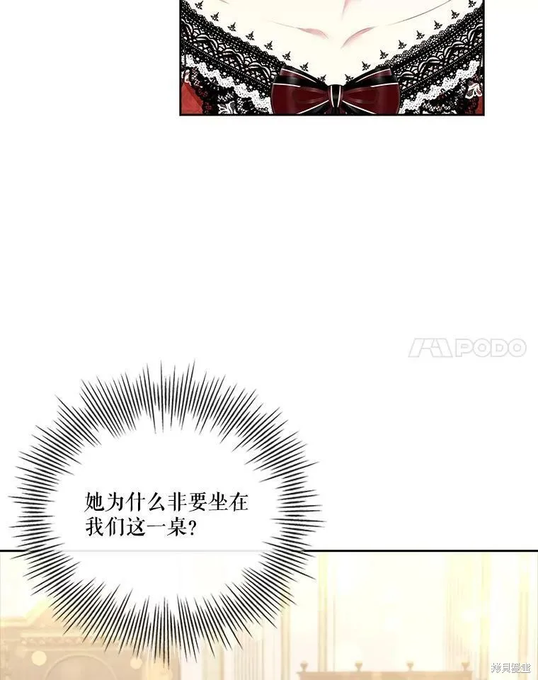 第58话 第11页