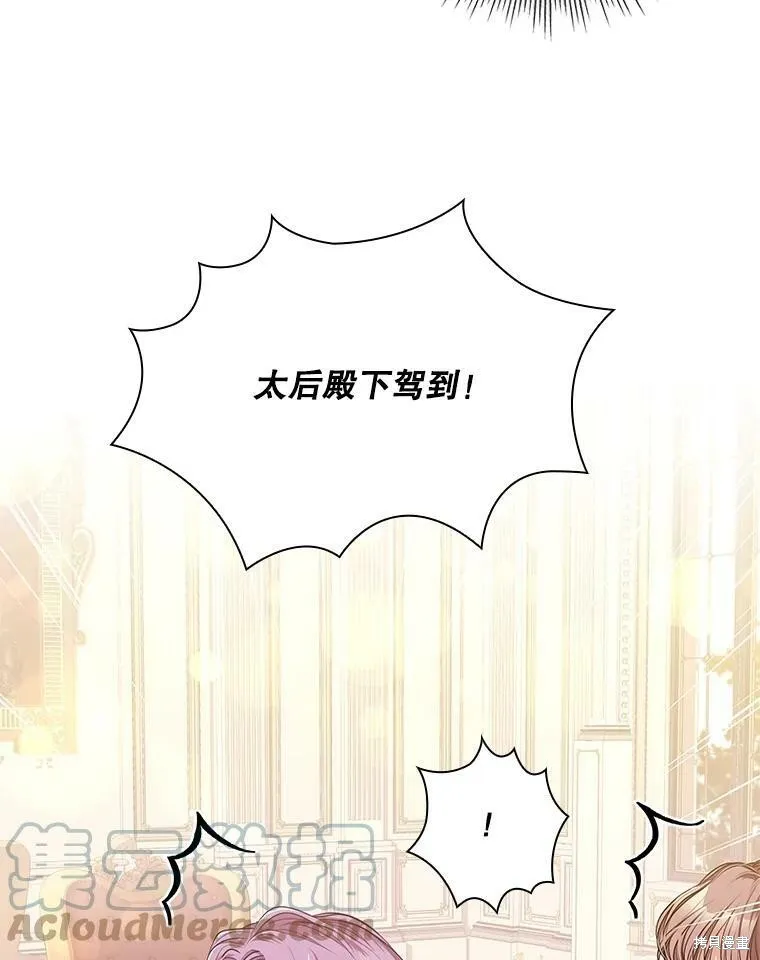 第58话 第13页
