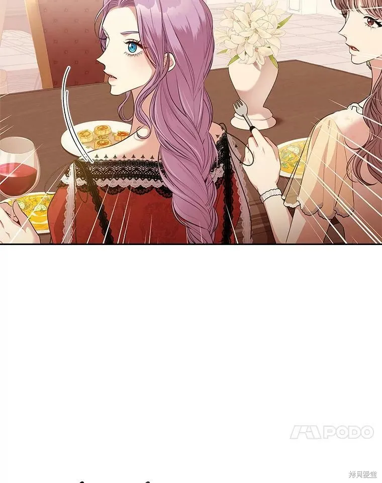 第58话 第14页
