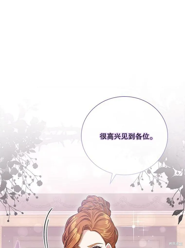 第58话 第16页