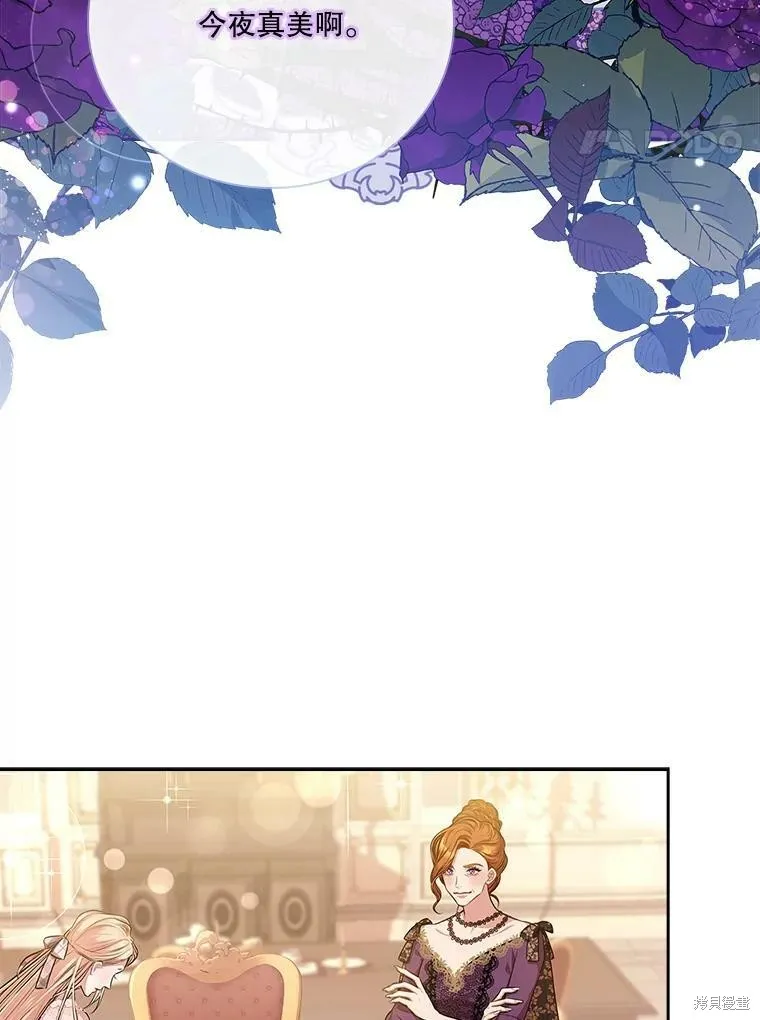 第58话 第18页