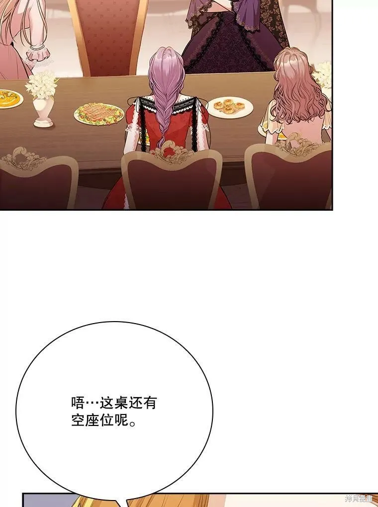 第58话 第19页