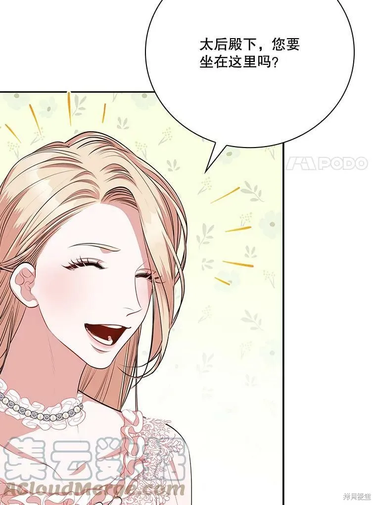 第58话 第21页