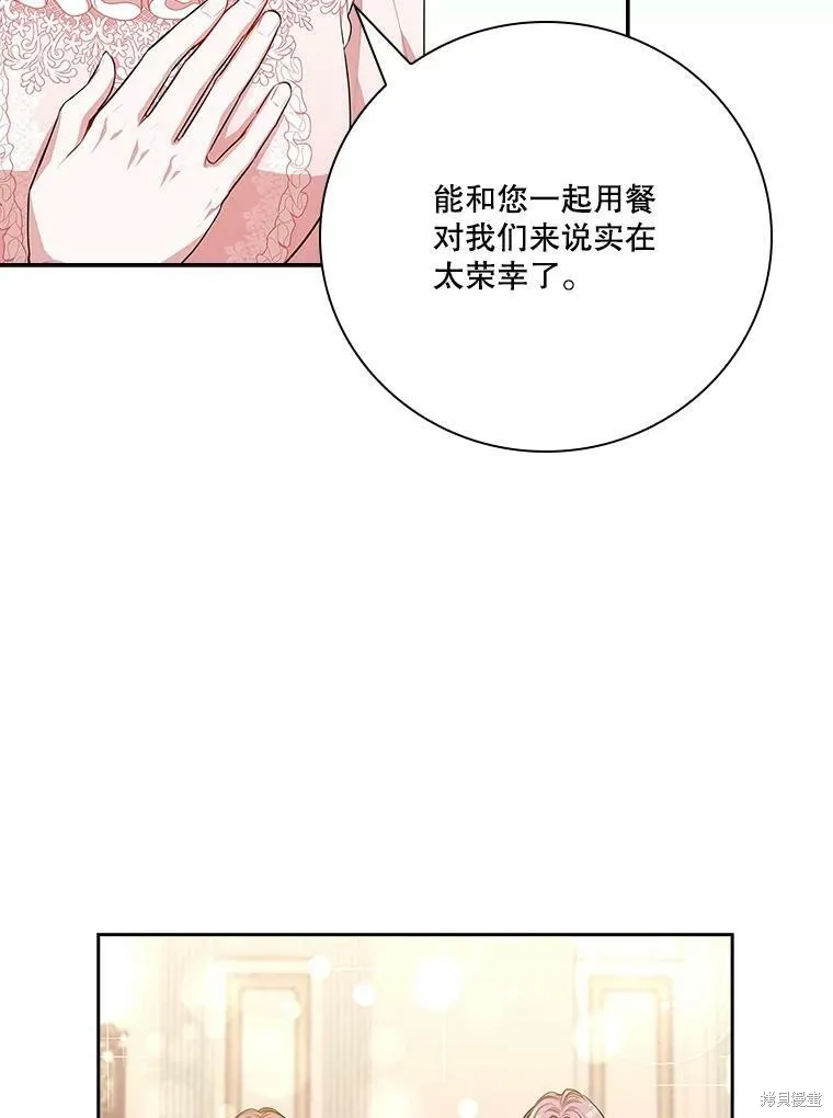 第58话 第22页