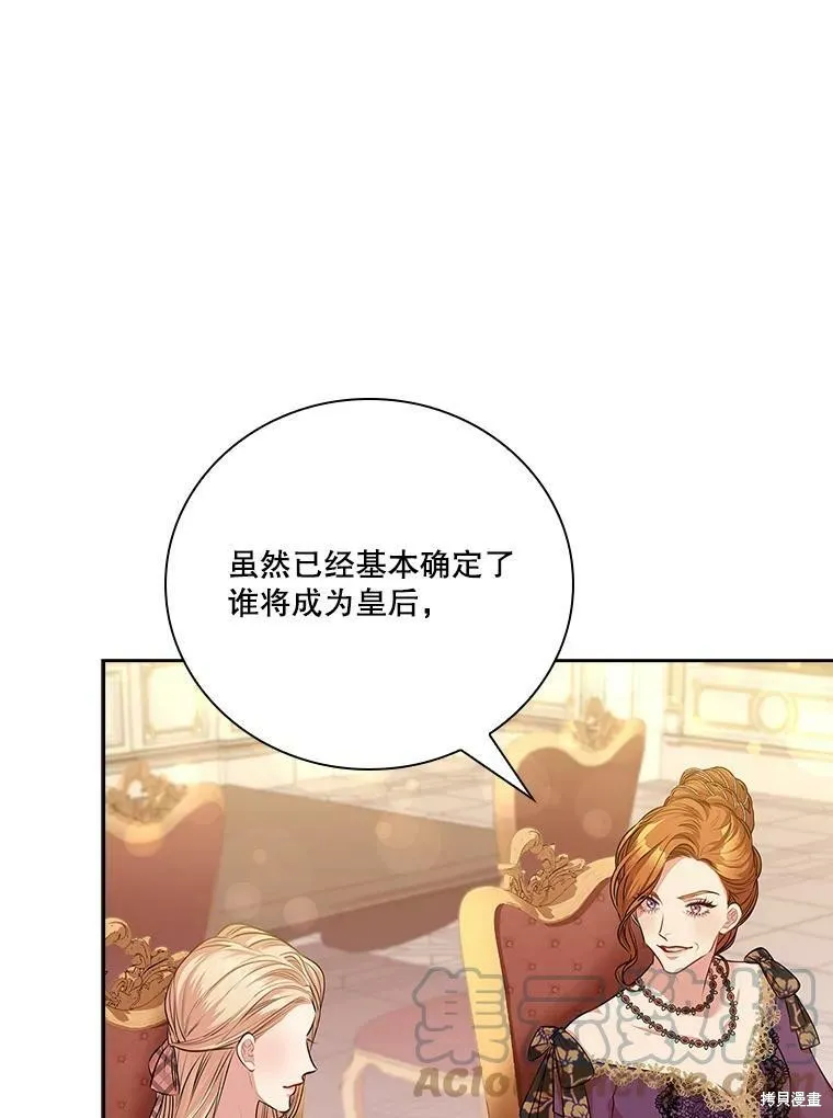 第58话 第25页