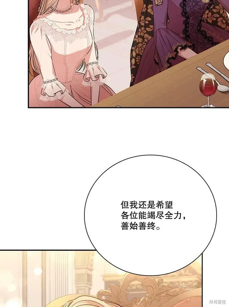 第58话 第26页