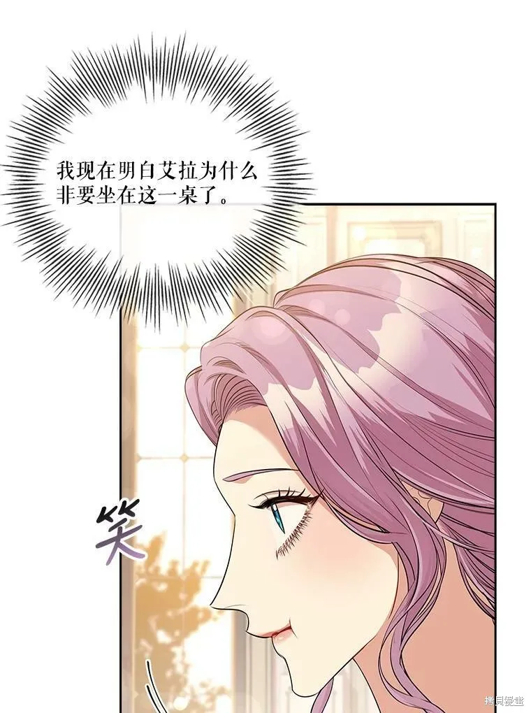 第58话 第28页