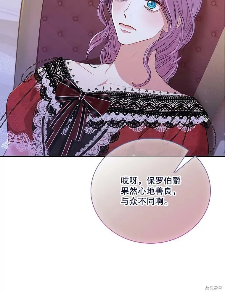 第58话 第32页