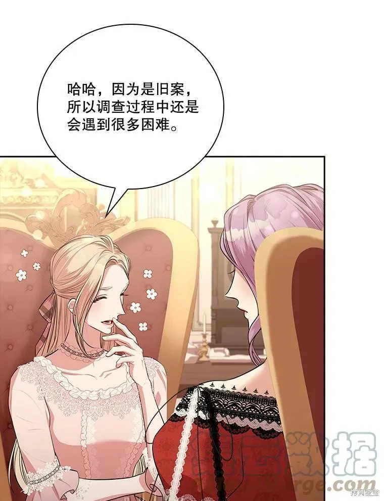 第58话 第33页