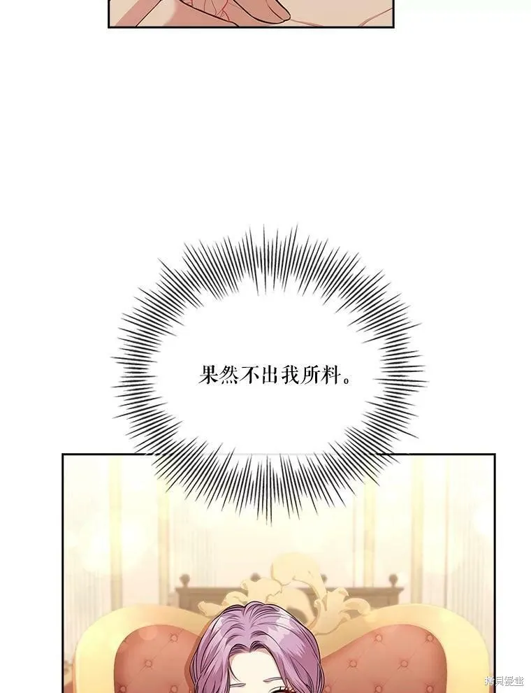 第58话 第36页