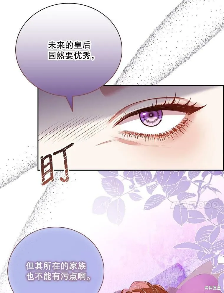 第58话 第40页